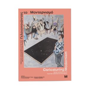 Caricaturing Modernism